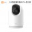 小米智能攝影機2K Pro 雲台版