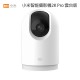 小米智能攝影機2K Pro 雲台版