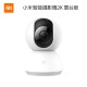 小米智能攝影機2K雲台版