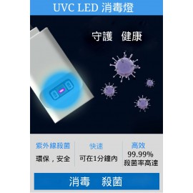 UVC便攜口罩收納消毒盒