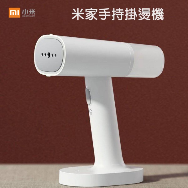 米家手持挂烫机